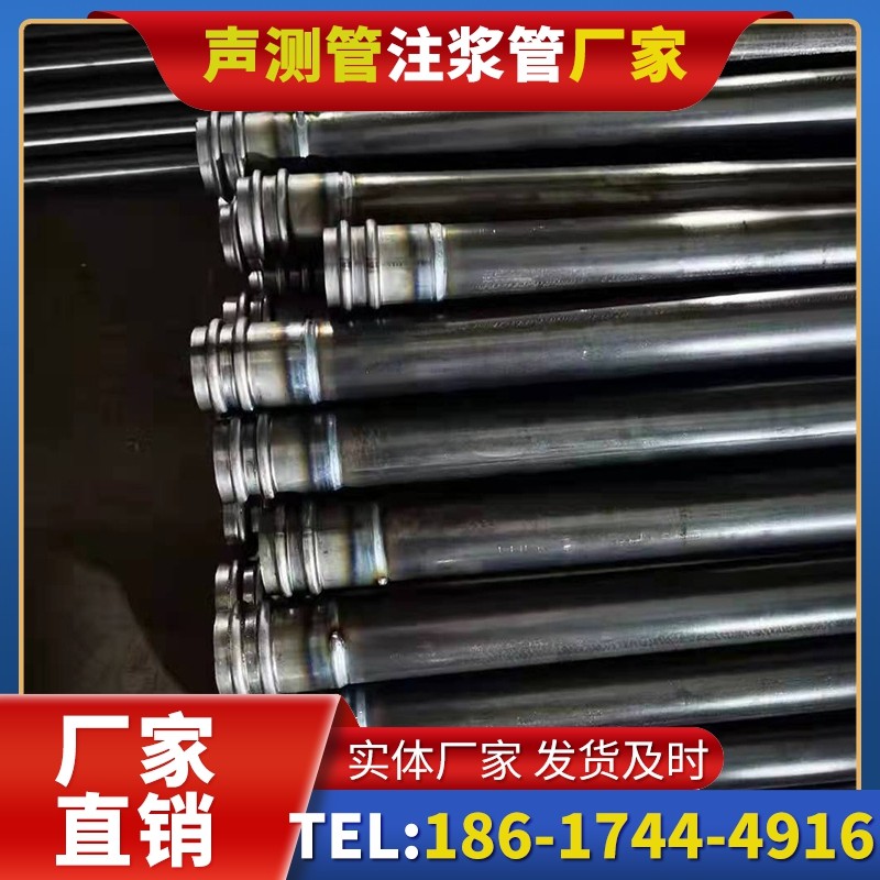 泰丰办事处50mm声测管:小直径桩基(<1.2 米)的选型逻辑