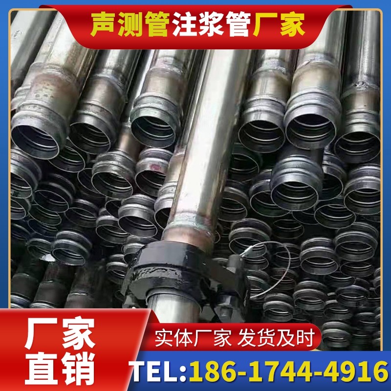 泰丰办事处50mm声测管:小直径桩基(<1.2 米)的适配选型依据