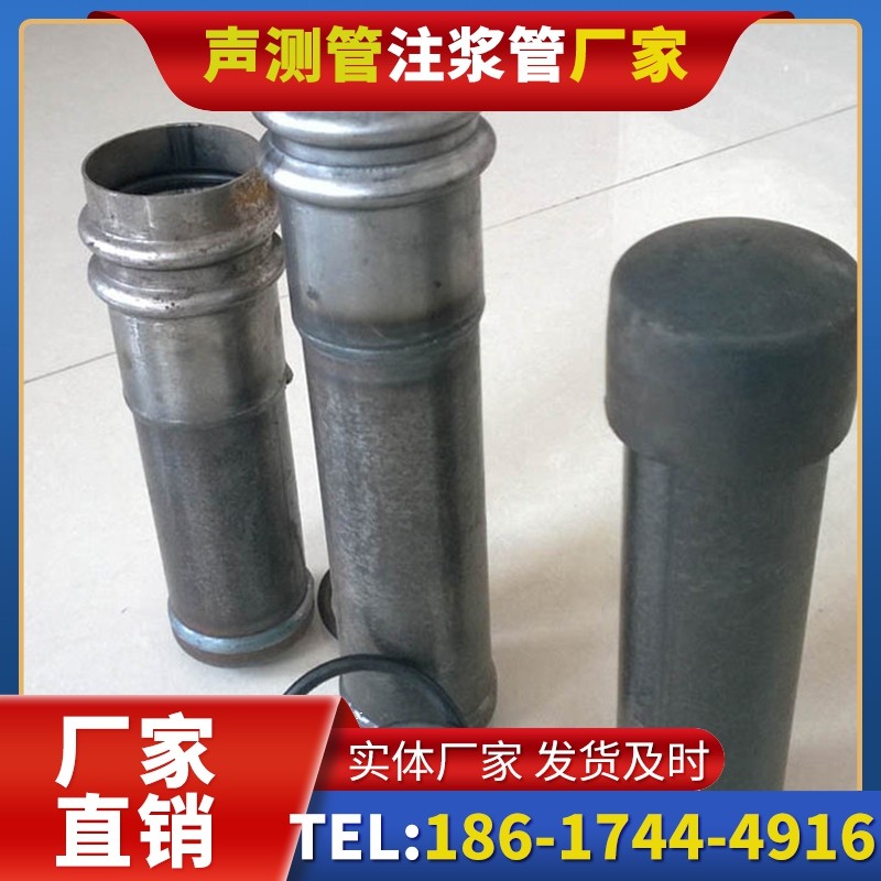 泰丰办事处桩基缺陷修复中声测管注浆管的协同流程