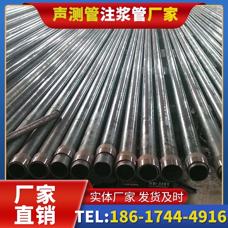 泰丰办事处钳压式声测管:桩基检测的核心助力
