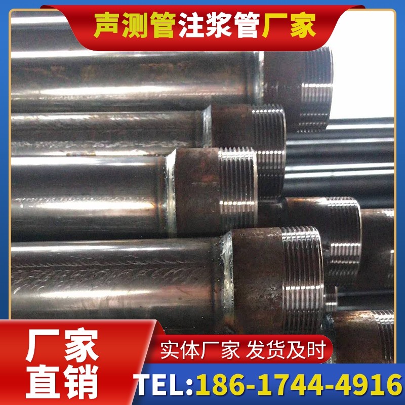 泰丰办事处钳压式声测管的结构特性解析
